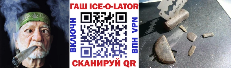 Купить АМФ  Меф  ГАШ  Бошки Шишки  APVP  Вичуга
