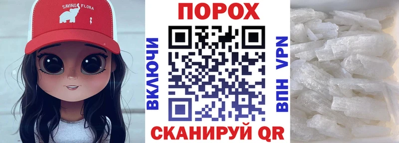 Купить закладки  Вичуга  Amphetamine VHQ 