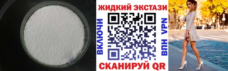 БУТИРАТ BDO  Купить закладки  Вичуга 