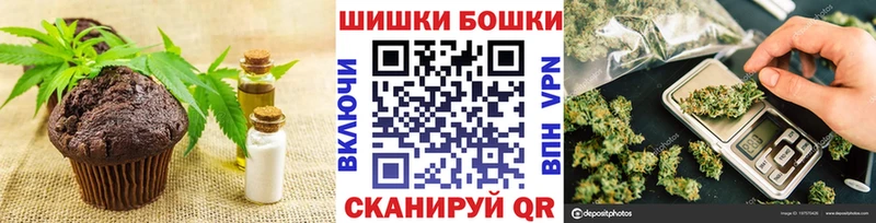 Купить где  Вичуга  Cannafood марихуана 