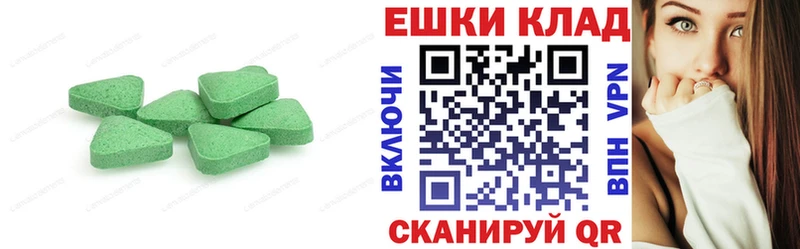 Купить закладки Вичуга ЭКСТАЗИ mix
