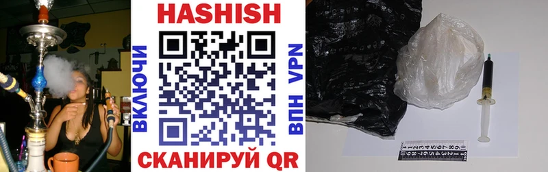 ГАШИШ убойный  Купить закладки  Вичуга 