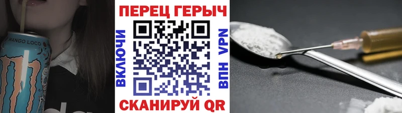 Купить закладки  Вичуга  ГЕРОИН Афган 