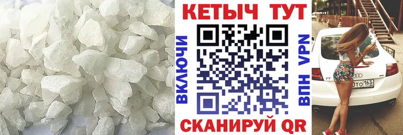 Купить  Вичуга  Кетамин ketamine 
