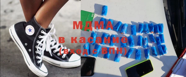 MDMA Premium VHQ Володарск