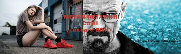 MDMA Premium VHQ Володарск