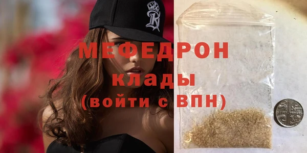 мдма Волосово