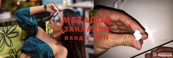 скорость mdpv Волоколамск