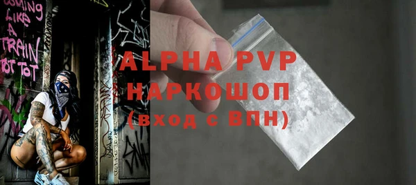 скорость mdpv Волоколамск