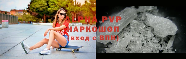 скорость mdpv Волоколамск