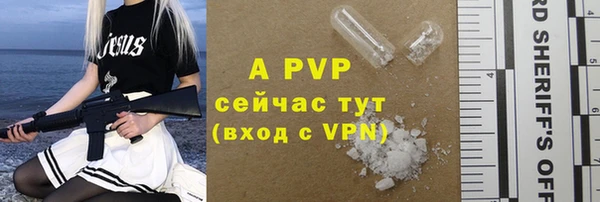 мдма Волосово
