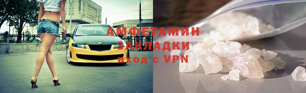 скорость mdpv Волоколамск