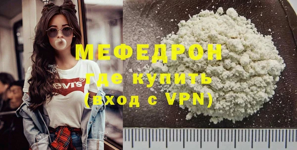 мдма Волосово