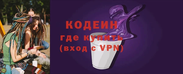 скорость mdpv Волоколамск