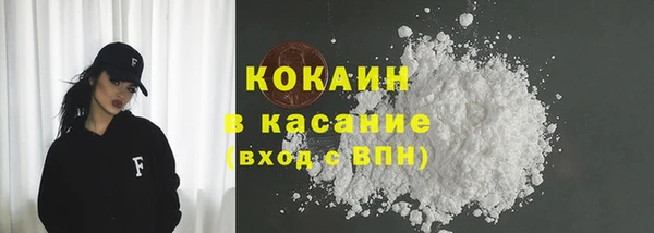 мдма Волосово
