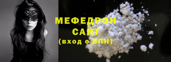 мдма Волосово