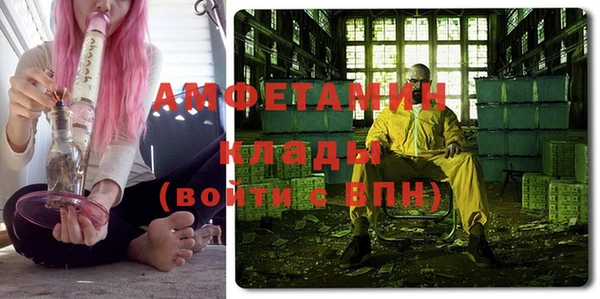 MDMA Premium VHQ Володарск