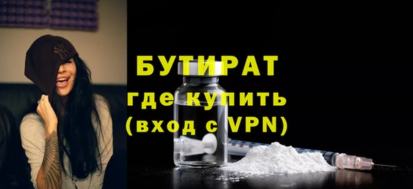 MDMA Premium VHQ Володарск