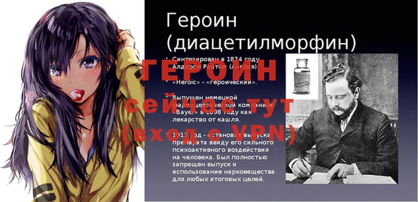 мдма Волосово