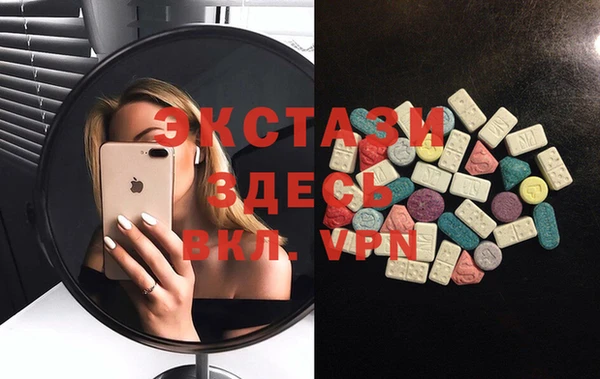 MDMA Premium VHQ Володарск