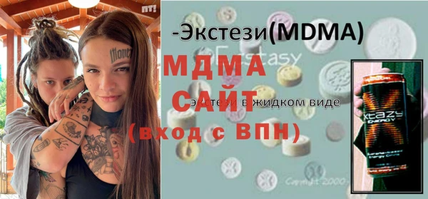 скорость mdpv Волоколамск