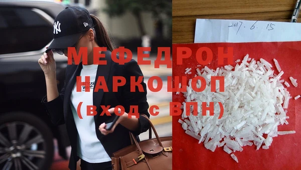 MDMA Premium VHQ Володарск