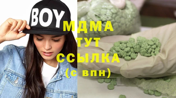 MDMA Premium VHQ Володарск