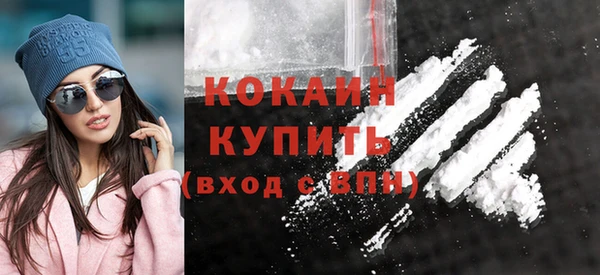 мдма Волосово