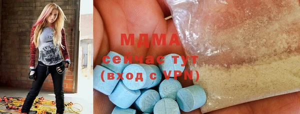 MDMA Premium VHQ Володарск