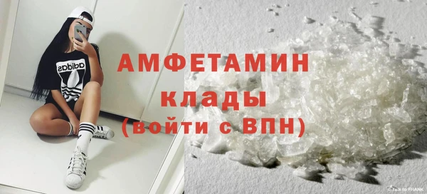 MDMA Premium VHQ Володарск