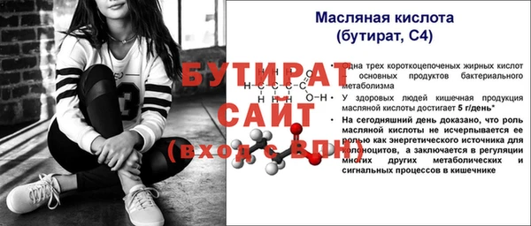 MDMA Premium VHQ Володарск