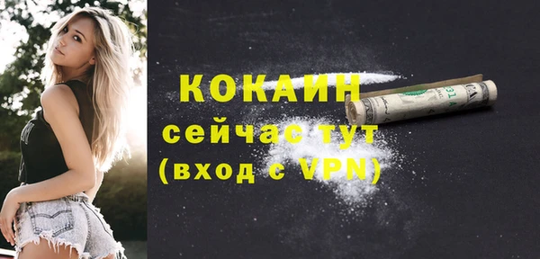 MDMA Premium VHQ Володарск