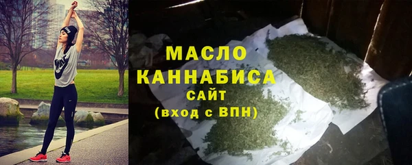 мдма Волосово