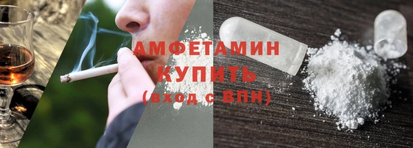 скорость mdpv Волоколамск