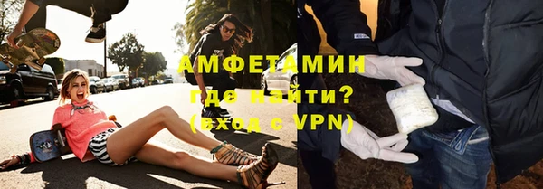 MDMA Premium VHQ Володарск