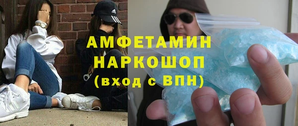 мдма Волосово