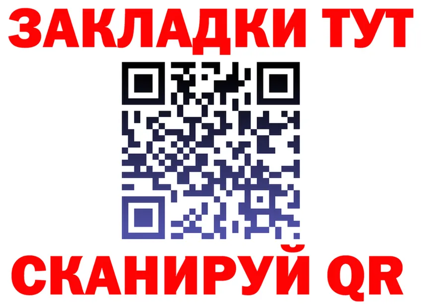Наркошоп  формула Вичуга