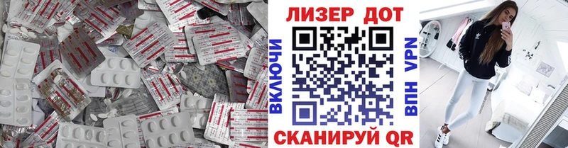 Купить где  Вичуга  Лсд 25 экстази ecstasy 